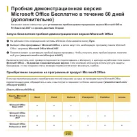 Страница 206