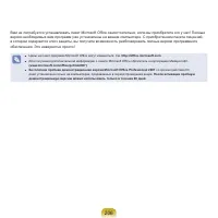 Страница 207