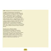 Страница 221