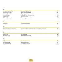 Страница 224