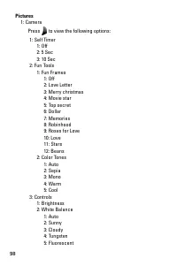 Страница 110