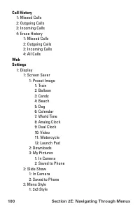 Страница 112