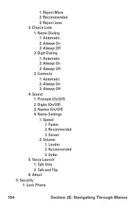 Страница 116