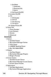 Страница 120