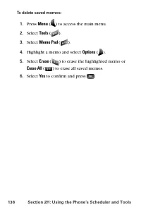 Страница 150