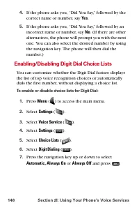 Страница 160