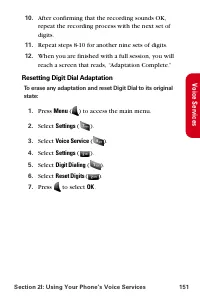 Страница 163