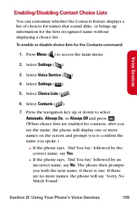 Страница 167