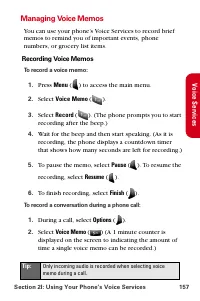 Страница 169