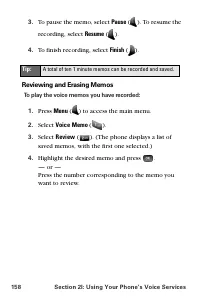 Страница 170