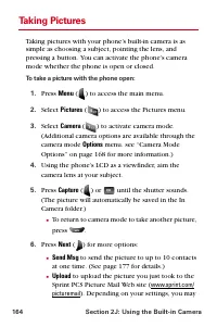 Страница 176