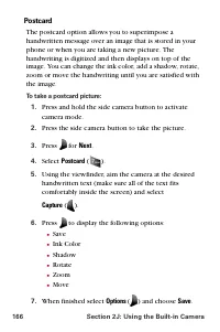 Страница 178