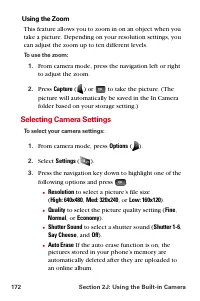 Страница 184