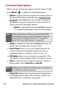 Страница 186