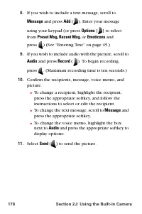 Страница 190