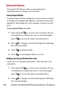 Страница 204