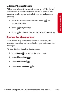 Страница 207