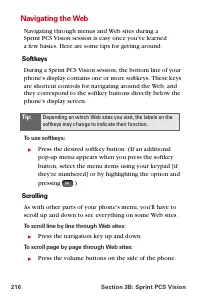 Страница 228