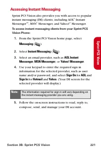 Страница 233