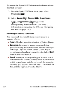 Страница 236