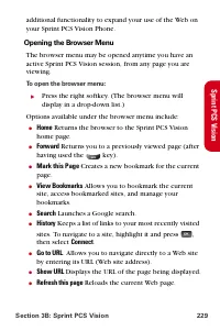 Страница 241