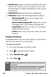 Страница 242