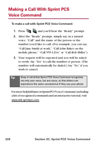 Страница 250