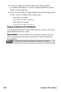 Страница 260