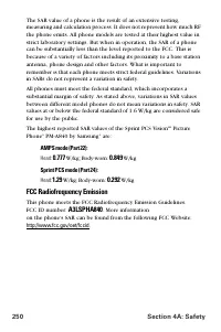 Страница 262