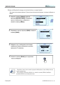 Страница 100