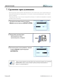 Страница 102