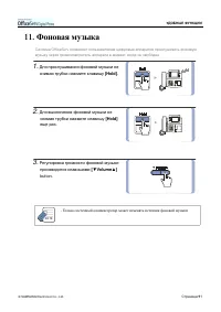 Страница 107