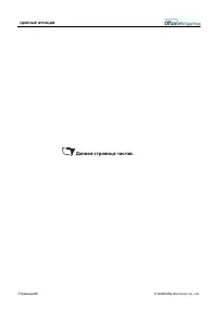 Страница 108