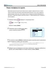 Страница 115