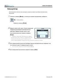 Страница 125