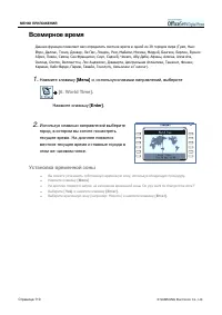 Страница 126