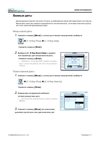 Страница 127
