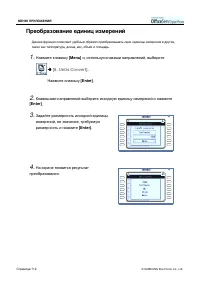 Страница 128