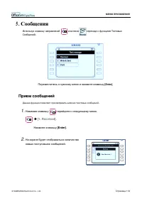 Страница 129