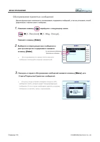 Страница 130