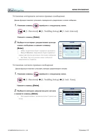 Страница 131
