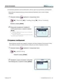 Страница 132