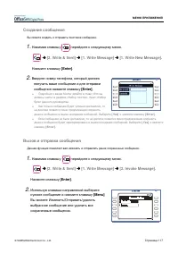 Страница 133