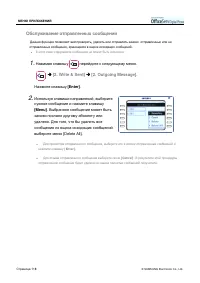 Страница 134