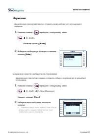 Страница 135
