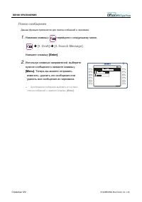 Страница 136