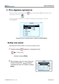 Страница 137