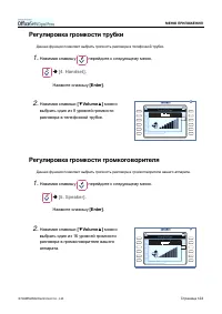 Страница 139
