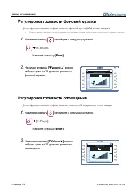 Страница 140