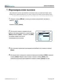 Страница 141